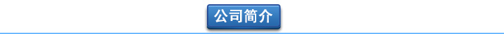 医院污水处理曝气罗茨草莓视频APP官方选型参数全应用广泛(图6)