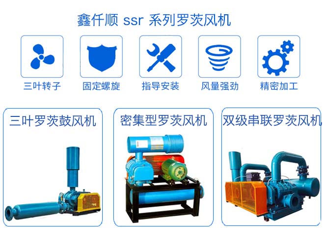 导致罗茨草莓视频APP官方背压过大的原因是什么